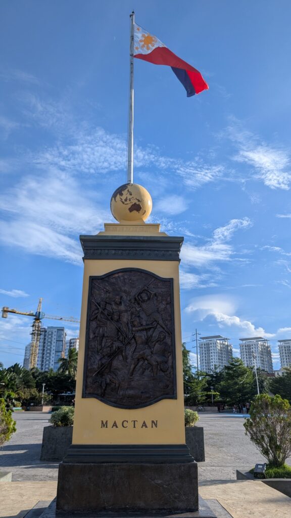 マゼランシュタイン　